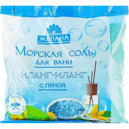 ЖЕЛАНА Морская соль для ванн  Иланг-иланг с пеной 500г (4820091140227)