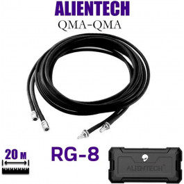   ALIENTECH Антенный кабель для Alientech DUO ll, DUO lll QMA-QMA, 20 м RG-8 (BV-000965-1)