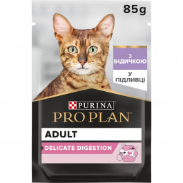 Pro Plan Adult Delicate Nutrisavour с индейкой в подливе 85 г (7613287107848)