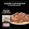 Pro Plan Adult Delicate Nutrisavour с индейкой в подливе 85 г (7613287107848) - зображення 8