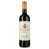 GVG Вино  Chantecaille Bordeaux Rouge червоне сухе 0,75л 12,5% (3429671645766) - зображення 1