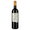 GVG Вино  Chantecaille Bordeaux Rouge червоне сухе 0,75л 12,5% (3429671645766) - зображення 3