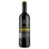 Yellow Tail Вино  Shiraz красное полусухое 0.75 л 13.5% (9322214006229) - зображення 2