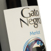 Gato Negro Вино Merlot красное сухое 0.75 л 13% (7804300120603) - зображення 2