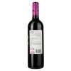 Gato Negro Вино Carmenere красное сухое 0.75 л 13-14% (7804300122805) - зображення 2