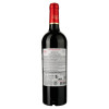 Barton&Guestier Вино Barton & Guestier Medoc Passeport красное сухое 0.75 л 12.5% (3035130014105) - зображення 2