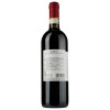 Schenk Вино  Cavatina Chianti 0,75 л сухе тихе червоне (4002567205894) - зображення 2