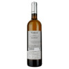 Fantinel Вино  Borgo Tesis Sauvignon 0,75 л сухе тихе біле (8009663088570) - зображення 3