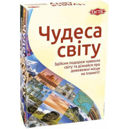   Tactic Чудеса света (56262)