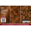 Schwarzkopf Крем-краска для волос  921 Богемский медный 142,5мл (4015100200645) - зображення 9
