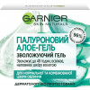 Garnier Гель  Skin Naturals Основной Уход для нормальной и комбинированной кожи 50 мл (3600542232012) - зображення 5