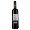 Sun Gate Вино  Zinfandel червоне сухе, 14%, 750 мл (3263280115803) - зображення 3