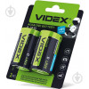 VIDEX LR2O / D 2pcs (23236) - зображення 1