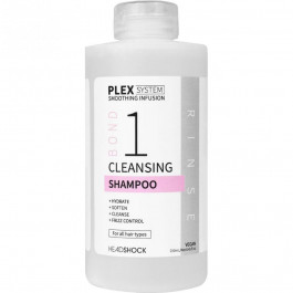 Headshock Шампунь  Plex System Cleansing Shampoo №1 Очищувальний 250 мл (5031413935943)