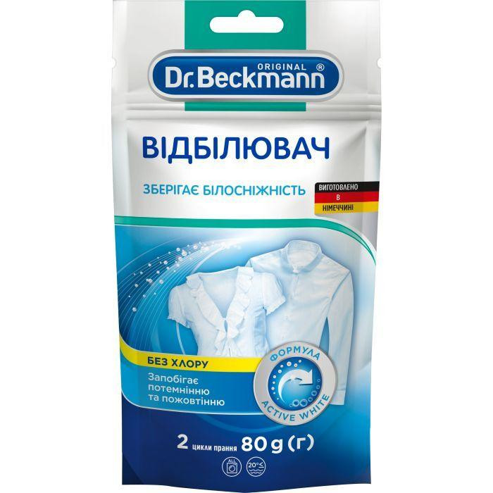 DR. Beckmann Відбілювач в економічній упаковці  80 г (4008455599816) - зображення 1