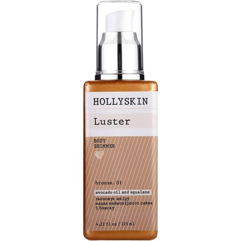 Hollyskin Шиммер  Luster Body Shimmer Bronze 01 125 мл (4823109700079) - зображення 1