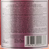 Bazaleti Вино ігристе  рожеве напівсолодке 11.5%, 750 мл (4867616022637) - зображення 2