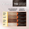 Acme color Крем-фарба для волосся   Avena, відтінок 142 (Чорний шоколад), 138 мл - зображення 6