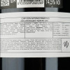 Coppi Вино  Don Antonio Primitivo красное сухое 14.5% 0.75 л (8033028260196) - зображення 2