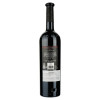 Coppi Вино  Don Antonio Primitivo красное сухое 14.5% 0.75 л (8033028260196) - зображення 5