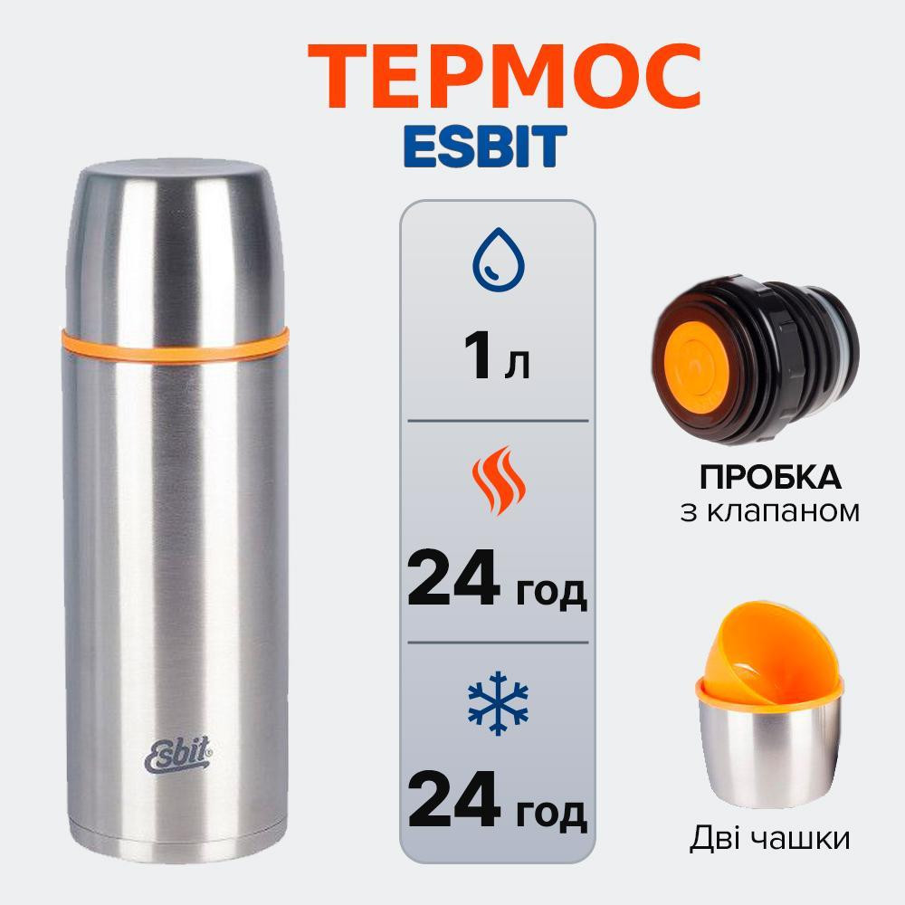 Esbit Vacuum Flask Iso 1 л ISO1000ML - зображення 1