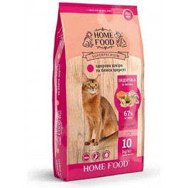Home Food Корм для взрослых котов Индейка-лосось 10 кг