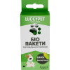 Lucky Pet Био пакеты для уборки за животными  упаковка 4 x 15 пакетов (4820224218021) - зображення 1