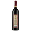 Kartuli Vazi Вино  Napareuli червоне сухе 0,75л 12% (4860001680207) - зображення 2