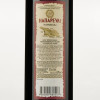 Kartuli Vazi Вино  Napareuli червоне сухе 0,75л 12% (4860001680207) - зображення 3