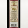 Kartuli Vazi Вино  Napareuli червоне сухе 0,75л 12% (4860001680207) - зображення 5