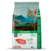 Bravery Kitten Chicken 2 кг 8436538947722 - зображення 1
