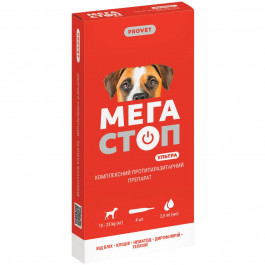 ProVET Краплі  Мегастоп Ультра для собак 10-25 кг 4 піпетки по 2.5 мл (інсектоакарицид антигельмінтик) (482