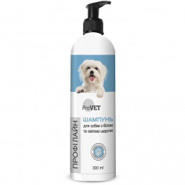 ProVET Профилайн – Шампунь с ароматом цветка хлопка для собак с белой и светлой шерстью 300 мл (PR242204)