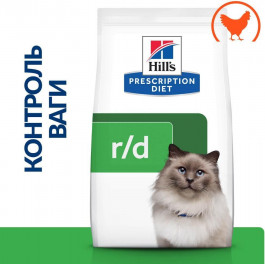 Hill's Prescription Diet Feline Weight Loss r/d 3 кг (606524)