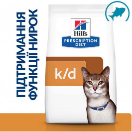 Hill's Prescription Diet Feline k/d Kidney Care Tuna 3 кг (605992)