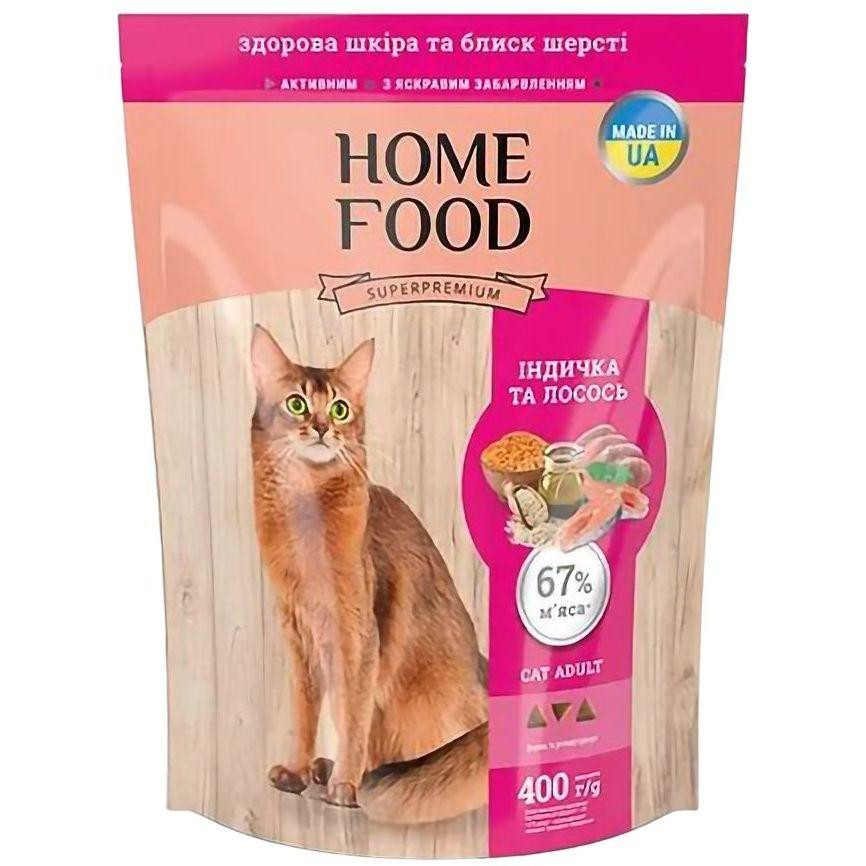 Home Food Корм для взрослых котов Индейка-лосось 0,4 кг - зображення 1