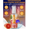 EGZO AROMA GEL Orange 50 мл (LE-AR06) - зображення 1