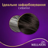 Wella Стійка крем-фарба для волосся , відтінок 3/0 (темний шатен), 110 мл - зображення 5