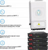 Solarverse 6kW-Deye 9.6kWh-Dyness 4BAT LiFePO4 6000 циклів (SVR24-1DE6K1-LDY9.6K1-0) - зображення 3