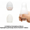 Tenga Egg Ring (SO5499) - зображення 4