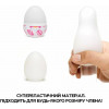 Tenga Egg Curl (SO5498) - зображення 4