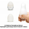 Tenga Egg Crater (E23733) - зображення 5