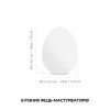 Tenga Egg Hard Boiled Package (EGG-VP62) - зображення 2