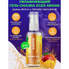 EGZO AROMA GEL Mango 50 мл (LE-AR07) - зображення 1