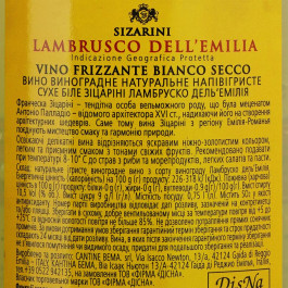   Sizarini Вино игристое Lambrusco белое сухое 0.75 л 10.5% (8004810944488)