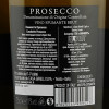 Casa Girelli Вино ігристе  Prosecco біле ігристе брют 11%, 750 мл (8003545999527) - зображення 3