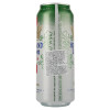 Hollandia Пиво "" Premium Lager, in can, 0.5 л (8719326018300) - зображення 4