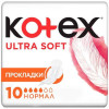 Kotex Гігієнічні прокладки  Ultra Soft Normal 10 (5029053542669) - зображення 1