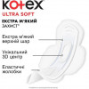 Kotex Гігієнічні прокладки  Ultra Soft Normal 10 (5029053542669) - зображення 6