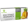 Elit-Pharm Екстракт ананасу  40 таблеток (0.25 г) - зображення 1